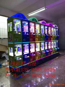 平度市兒童電玩設備經銷商指南 如何選擇合適的電玩設備