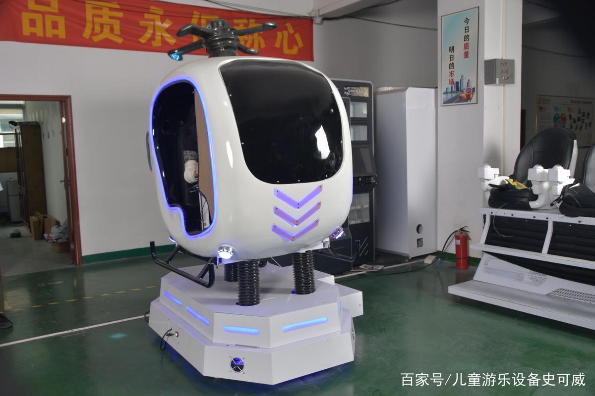 電玩城兒童碰碰車與其他熱門電玩設備全解析