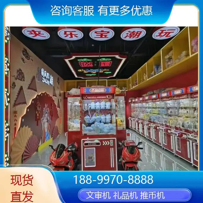 江蘇娃娃機源頭工廠,文化準入機臺,電玩打魚機 188